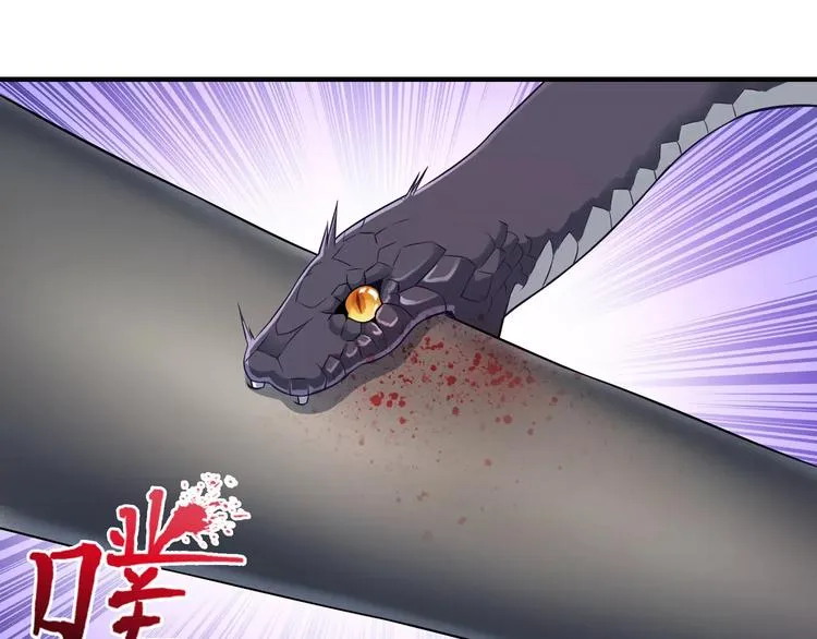 第3话 领域 第199页