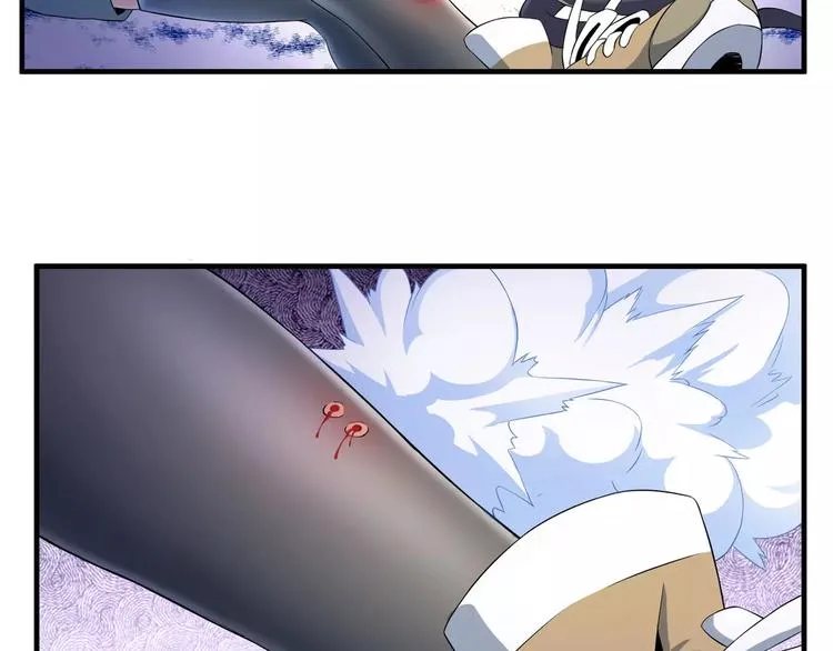 第3话 领域 第201页