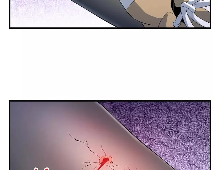 第3话 领域 第202页