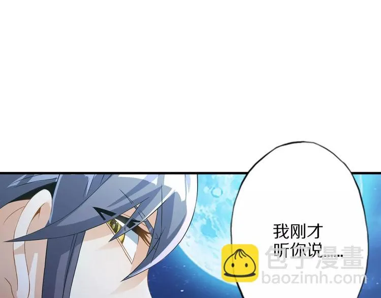 第3话 领域 第207页