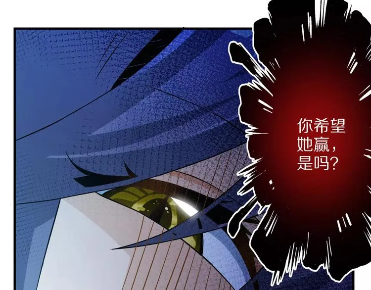 第3话 领域 第209页