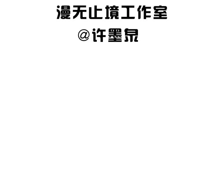 第3话 领域 第213页
