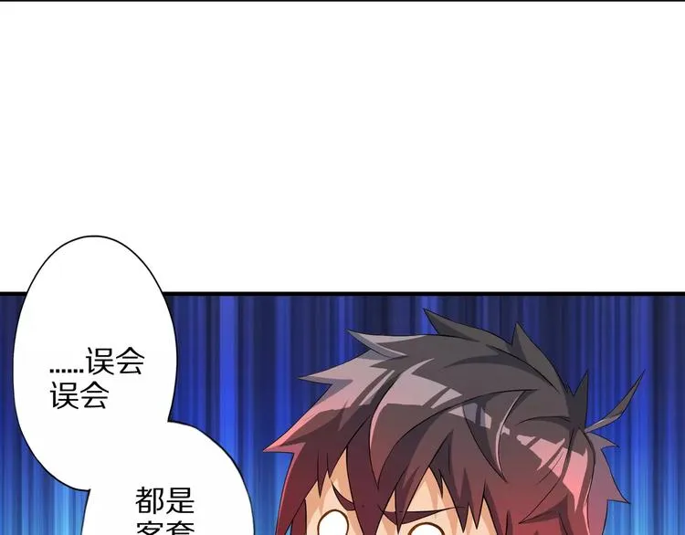 第4话 愿望 第7页