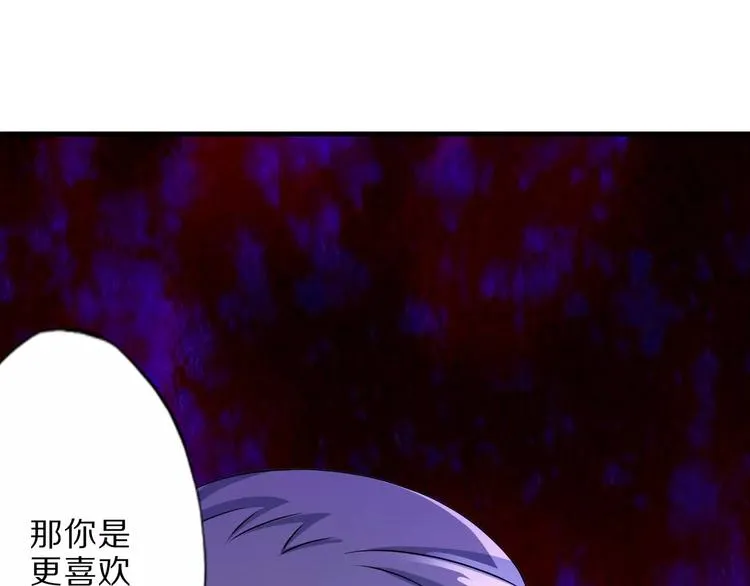 第4话 愿望 第12页