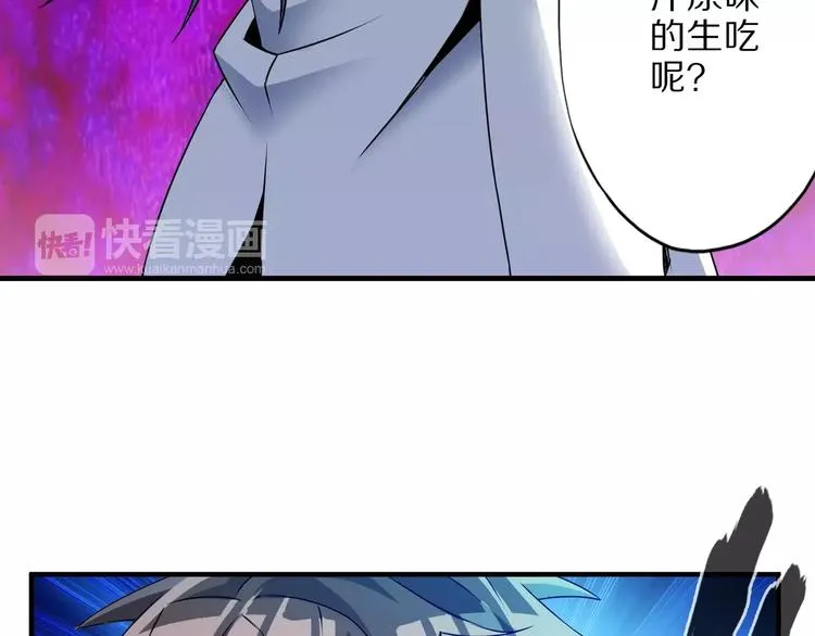 第4话 愿望 第15页