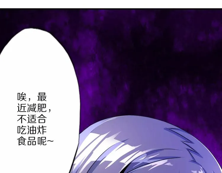 第4话 愿望 第17页