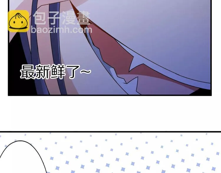 第4话 愿望 第21页