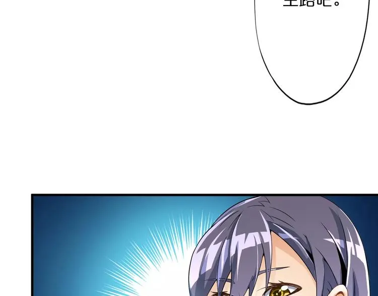 第4话 愿望 第51页