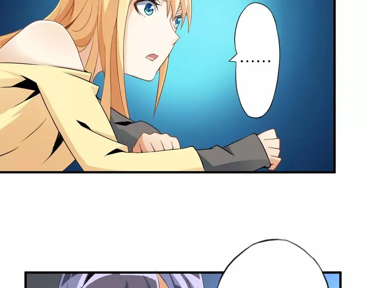 第4话 愿望 第53页
