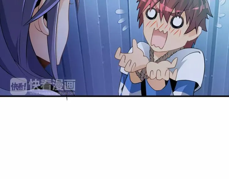 第4话 愿望 第61页