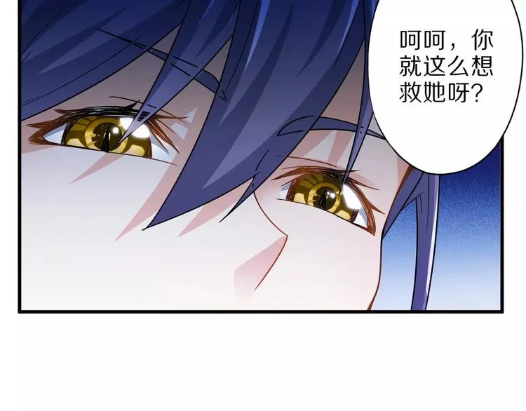 第4话 愿望 第70页
