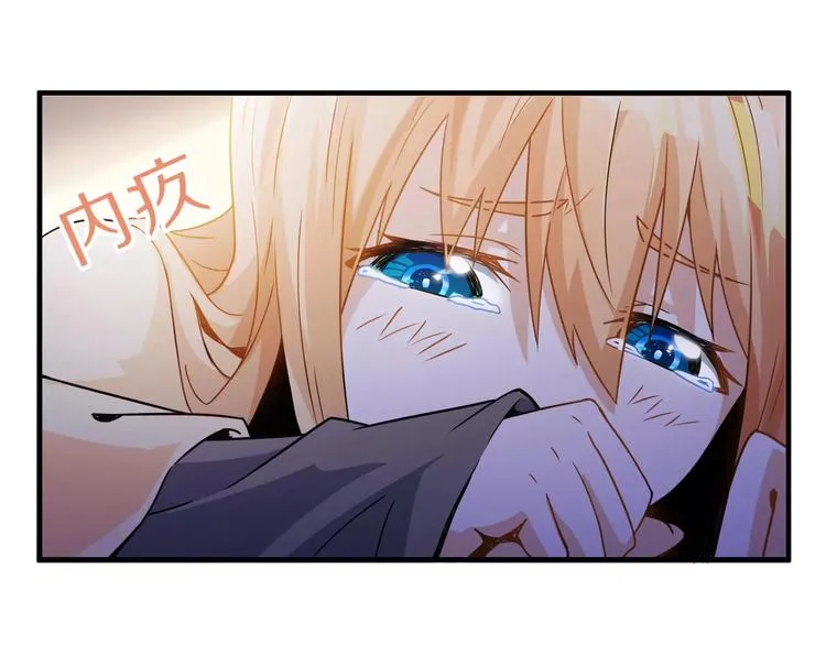 第4话 愿望 第72页