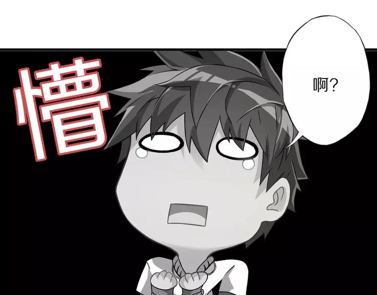 第4话 愿望 第75页
