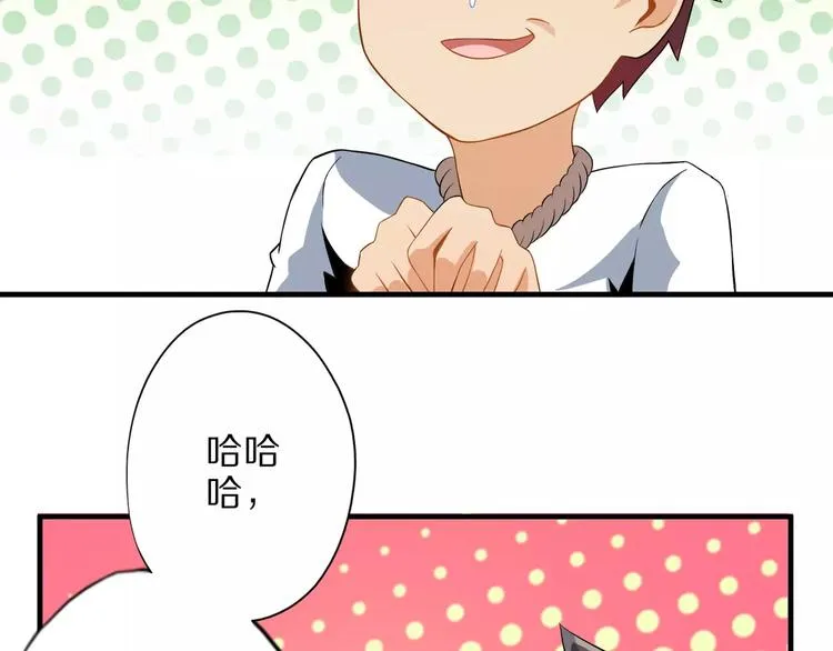第4话 愿望 第80页