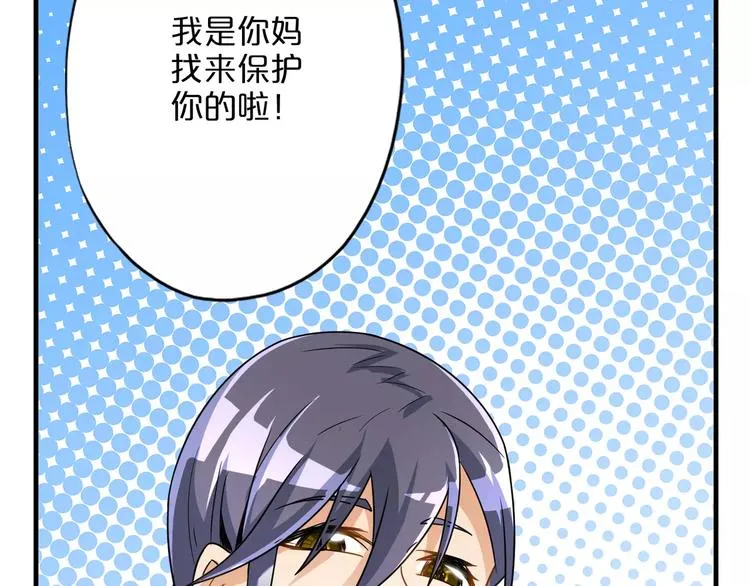 第4话 愿望 第93页