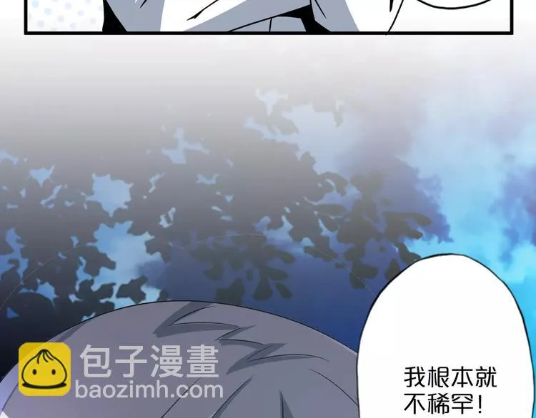 第4话 愿望 第95页