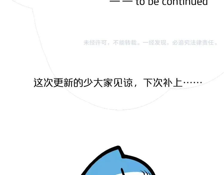 第4话 愿望 第98页
