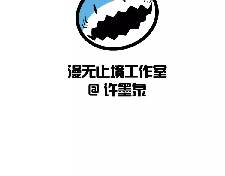 第4话 愿望 第99页