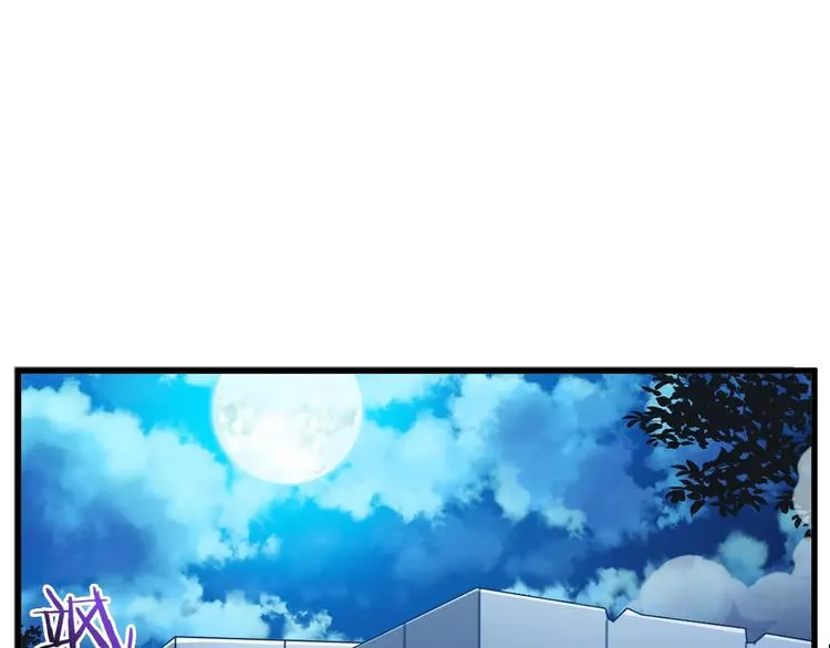 第5话 喂血 第5页