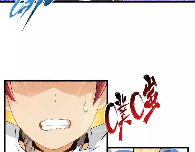 第5话 喂血 第8页