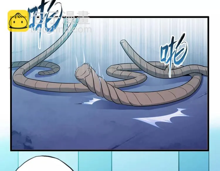 第5话 喂血 第11页
