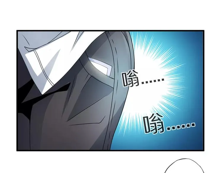 第5话 喂血 第39页