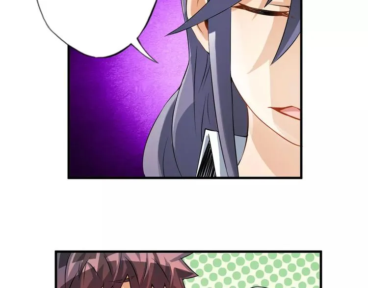 第5话 喂血 第60页