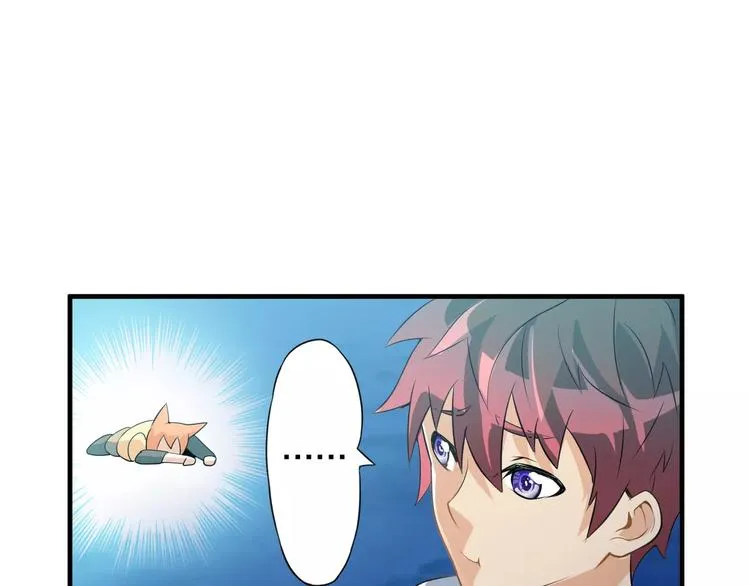 第5话 喂血 第65页