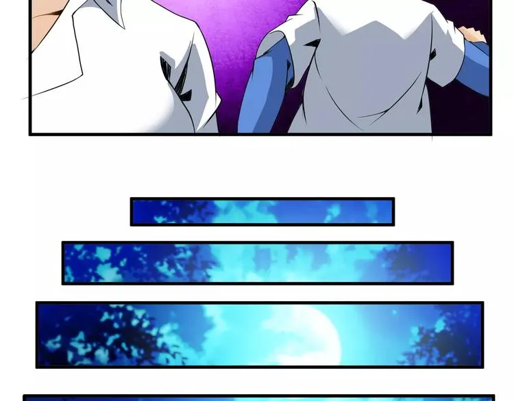 第5话 喂血 第67页