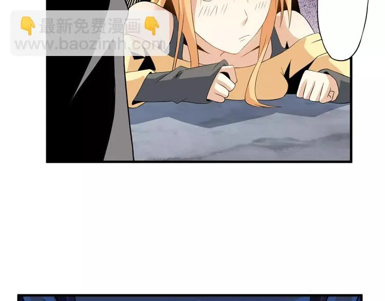 第5话 喂血 第72页