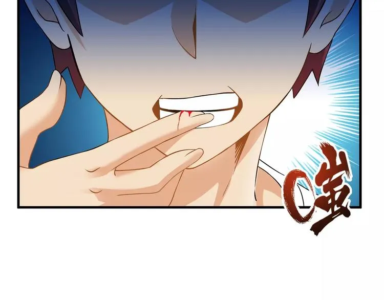第5话 喂血 第73页