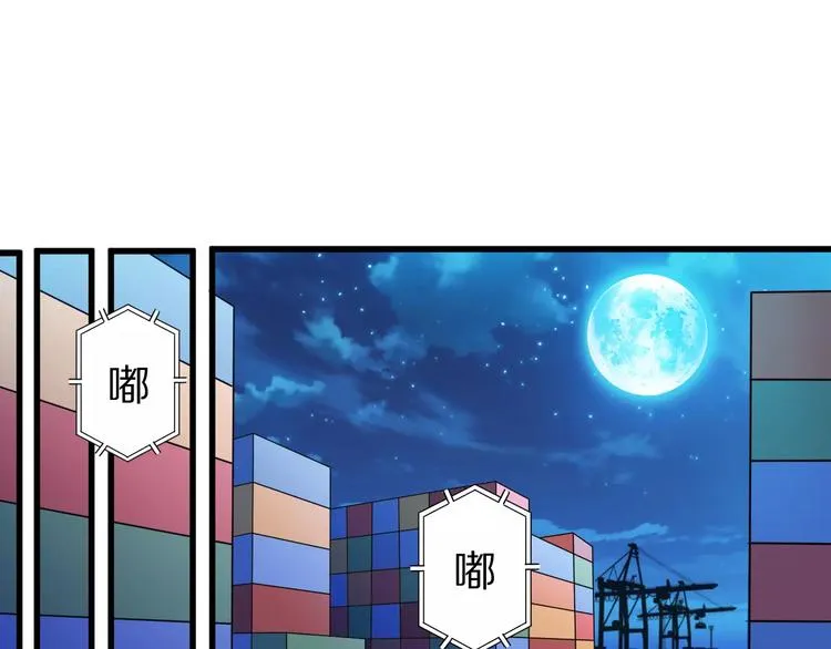 第6话 对不起 第5页