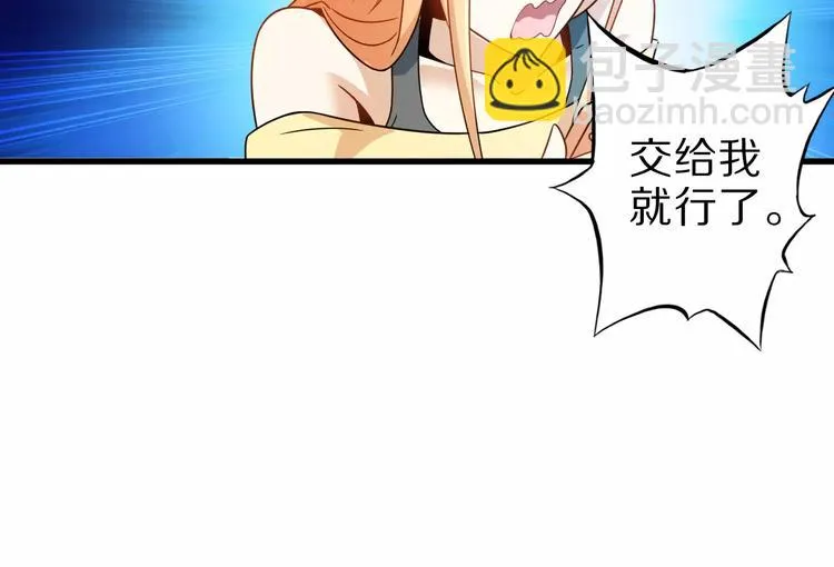 第6话 对不起 第19页