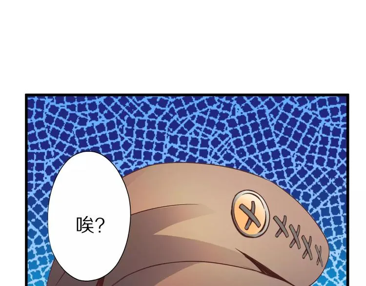 第6话 对不起 第51页