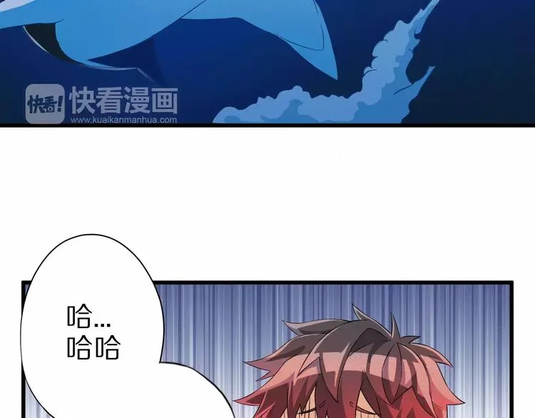 第7话 报恩 第14页