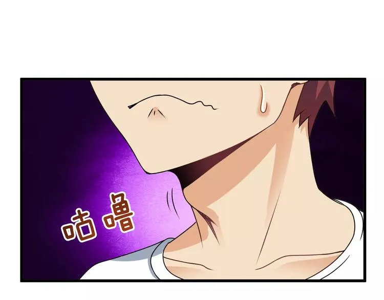 第7话 报恩 第23页