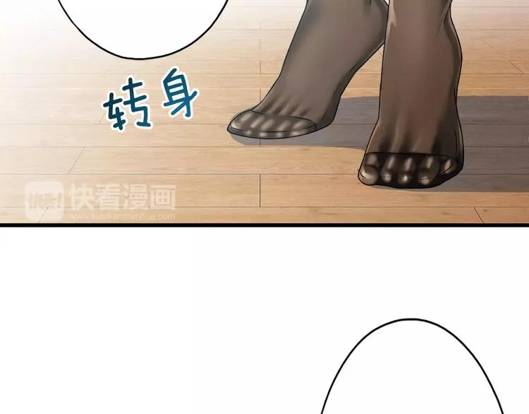 第7话 报恩 第27页