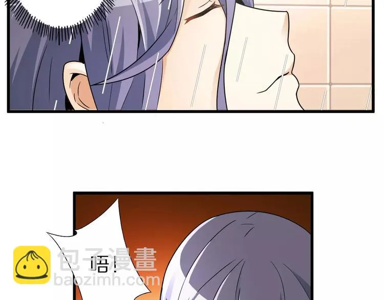 第7话 报恩 第41页