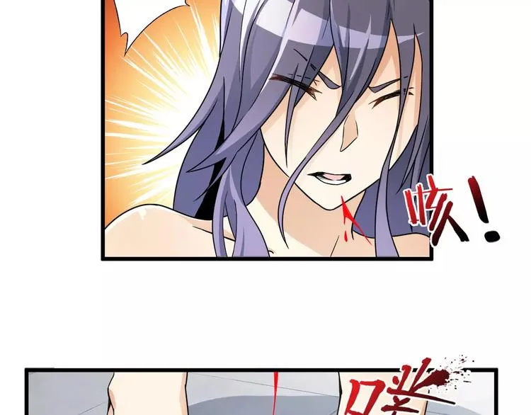 第7话 报恩 第42页