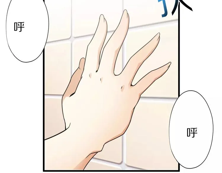 第7话 报恩 第44页