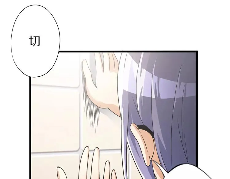 第7话 报恩 第45页