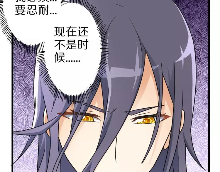 第7话 报恩 第47页