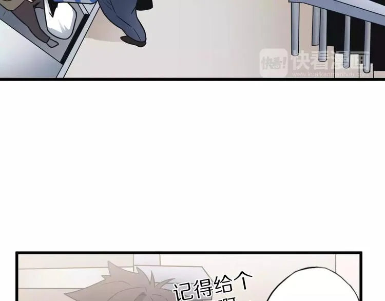 第7话 报恩 第54页