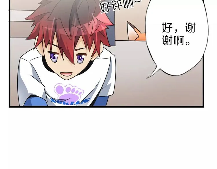 第7话 报恩 第55页