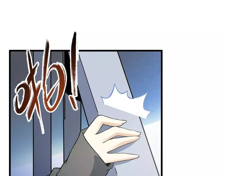 第7话 报恩 第57页