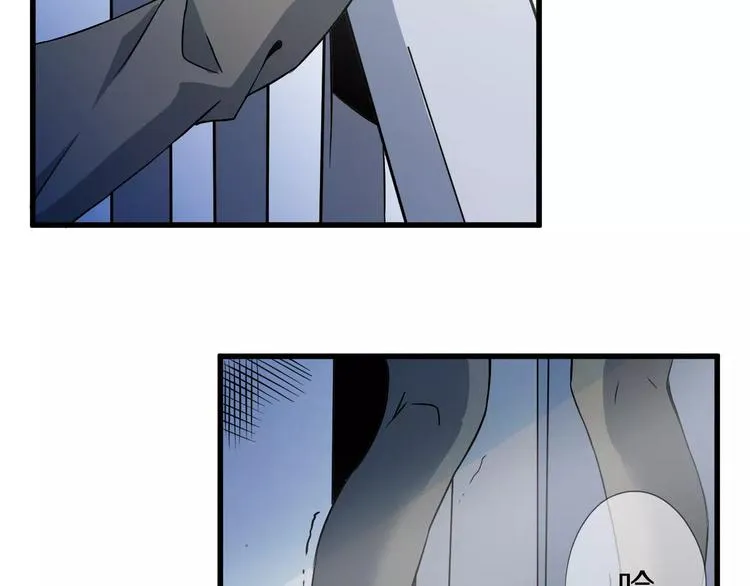 第7话 报恩 第58页