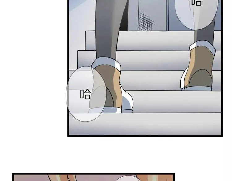 第7话 报恩 第59页