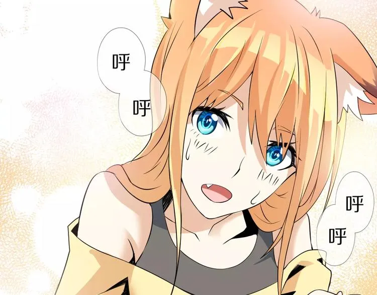 第7话 报恩 第70页