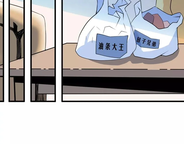 第7话 报恩 第73页
