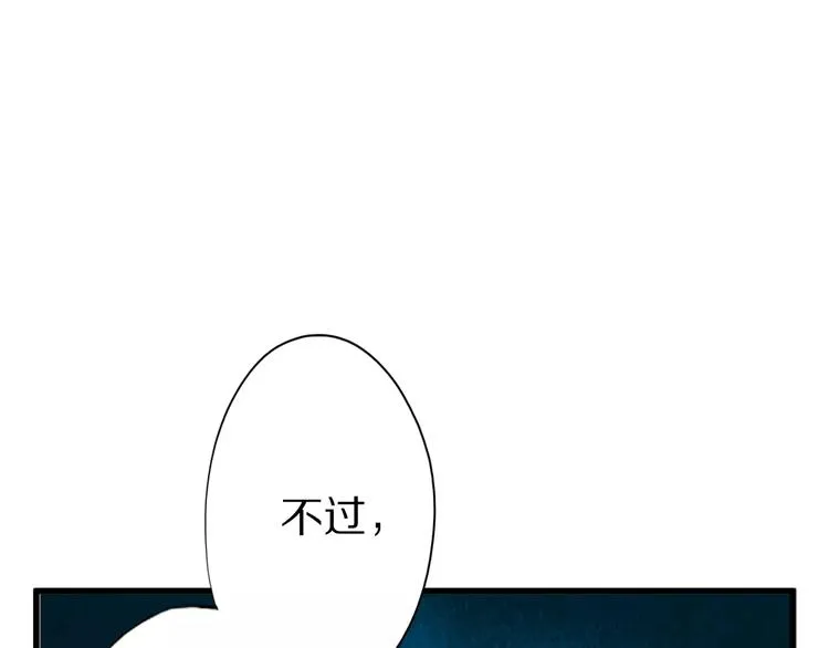 第7话 报恩 第89页